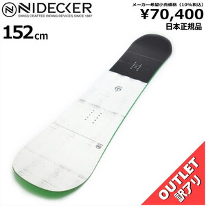 OUTLET[152cm]NIDECKER VERVE メンズ スノーボード 板単体 ダブルキャンバー グラトリ 型落ち 日本正規品