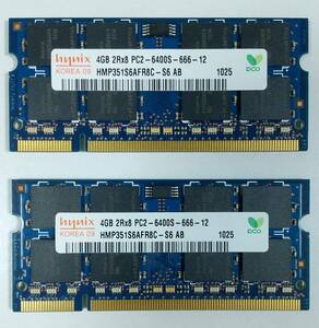 PC2-6400（DDR2-800）　4GB×2本　合計8GB　【送料無料】　ノート用200ピン