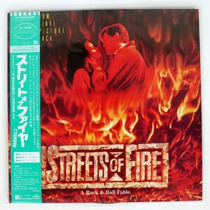 帯付き OST(MARILYN MARTIN)/STREETS OF FIRE/MCA P11508 LP
