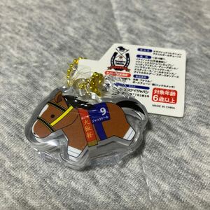 サラブレッドコレクション アリクルボールチェーン ジャックドール 大阪杯 キーホルダー アクリルキーホルダー