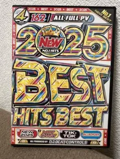 2025 BEST HITS BEST！洋楽4枚組DVD