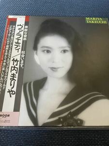 美盤 オリジナル LP 竹内まりや プラスチックラブ 帯付 和モノ 山下達郎 citypop VARIET plastic love シュガーベイブ 大滝詠一