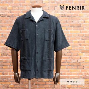 23春夏/FENRIR/Lサイズ/開襟キューバ シャツ ふわもこ パイル伸縮 BIGシルエット 刺繍 ストリート ラフ 半袖 新品/黒/ブラック/ig201/