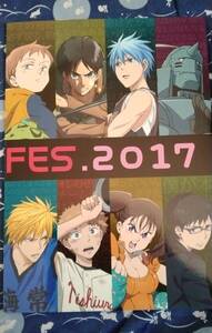 ★MBS　ANIME　FES2017★アニメフェス★パンフレット★進撃の巨人七つの大罪★ハガレン青エク黒子のバスケ★used★