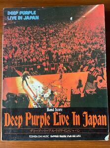 ★ DEEP PURPLE Live in Japan ディープパープル ライヴ・イン・ジャパン バンドスコア リッチーブラックモア ジョンロード