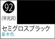 新品塗料・工具 塗料 Mr.カラースプレー セミグロスブラック [S92]