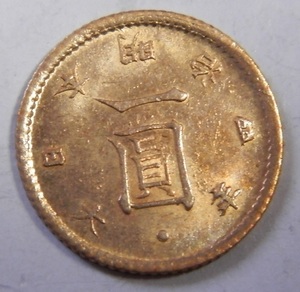 極美　明治4年　1871年　1円金貨　1.67ｇ　K21　比重17　金　金貨　4-1