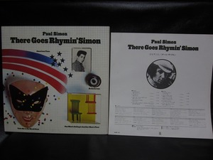 ★☆LPレコード ポール・サイモン / PAUL SIMON There Goes Rhymin