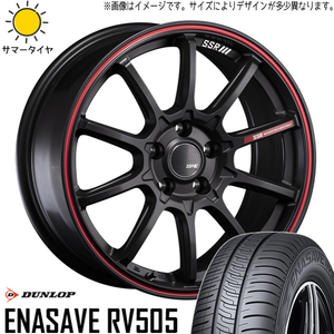 215/60R17 サマータイヤホイールセット カローラクロス etc (DUNLOP ENASAVE RV505 & SSR GTV05 5穴 114.3)