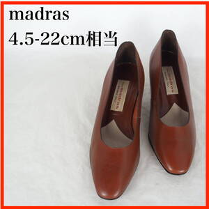 OK0576*madras*マドラス*レディースパンプス*4.5-22cm相当*茶系