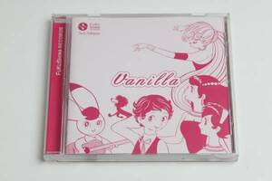 CD【Vanilla】土岐麻子/杏子/DadaD/ムッシュかまやつ/鈴木桃子