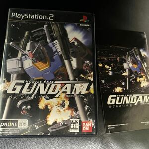 【PS2】 機動戦士ガンダム めぐりあい宇宙 （DVD同梱版）　動作確認済み　取説付き　プレイステーション　プレステ2 game gundam