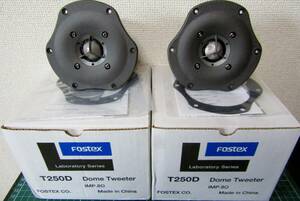 FOSTEX フォステクス T250D ドームツィーター ペア 箱付 中古 音出確認済　純マグネシウム