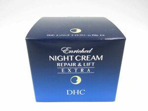 ◎DHC エンリッチ ナイトクリーム R&L EX リペア＆リフト 50ｇ 未開封 個人保管品 