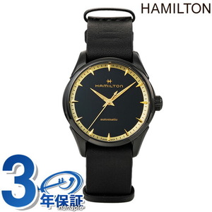 ハミルトン ジャズマスター 36mm 自動巻き 腕時計 ブランド メンズ レディース HAMILTON H32255730 アナログ スイス製