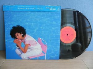 ■LP【国内盤 /CBS/Sony 】マリーン　Marlene /Looking For Love☆ 28AH 1732/1984年◆試聴済み◆ジャズ