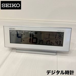 KA■ 動作品 SEIKO セイコー デジタル時計 ライト点灯 目覚まし時計 電波時計 置き時計 電波 デジタル クロック 湿度 SQ324W 表示 置時計