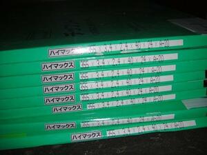 2A【棚1854(W)有】チップソー355m/m径 3.4×2.4×穴40m/m 24P A-20 8枚一括販売