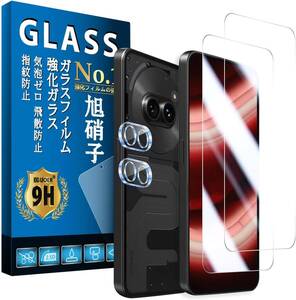 対応 nothing phone2a フィルム【2+2枚 日本旭硝子製 】Nothing Phone 2A ガラスフィルム 2枚 + カメラフィルム 2枚 保護フィルム 全面保護