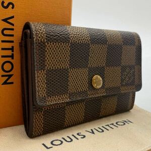 H0888【美品】LOUIS VUITTON ルイ・ヴィトン ダミエ　 ポルトモネ プラ M61930 コインケース