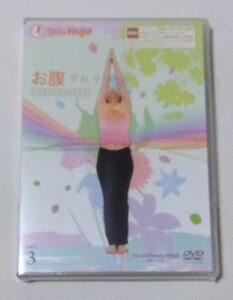 Floral Beauty YOGA -お腹プログラム-　ディスク3【DVD】