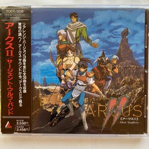 ◯アークス II サージェント・ウルフ・バンド 中古品