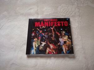 Roxy Music / Manifesto