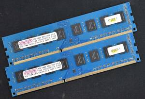 1円スタート 8GB 2枚組 (合計 16GB) PC3-10600 PC3-10600U DDR3-1333 240pin non-ECC Unbuffered DIMM 2Rx8 CenturyMicro (管:SA5850-9(12E