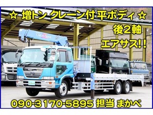 業販OK!車両税込価格「 円」 日産ディーゼル コンドル 後2軸 増tクレーン付 平ボディ