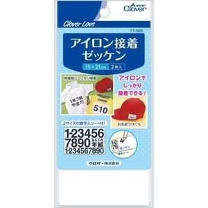 CL77566アイロン接着ゼッケン