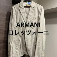 ARMANI collezioni ジャケット 50サイズ