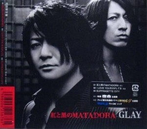  CD GLAY 紅と黒のMATADORA【初回限定盤デジパック仕様】