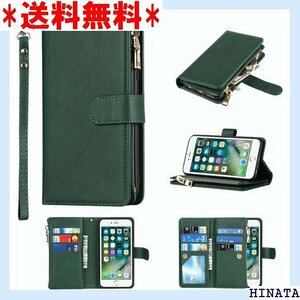 Pelanty for iPhone 6/6s 縄掛け 落下防止 耐衝撃 耐摩擦 全面保護 手縄付き-グリーン 590