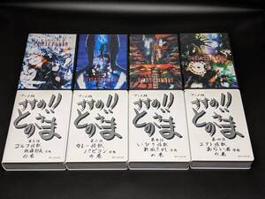 PENICILLIN VHS「A LOCUS OF PENICILLIN Vol.1～Vol.4セット（アニメ版 すすめ!!とのさま VHS+CDエキストラ付属）」中古 ※1999年発売商品