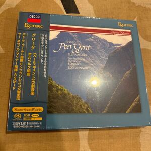 エソテリック ESOTERIC SACD エド・デ・ワールト／サンフランシスコ響　グリーグ ペール・ギュントの劇音楽、マリナー指揮 ホルベルク組曲