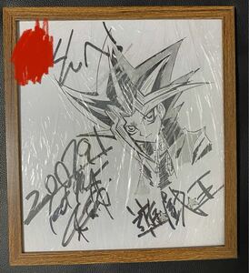 遊戯王 原作者 高橋和希 直筆サイン色紙 Yu-Gi-Oh! Kazuki Takahashi Autograph Signature