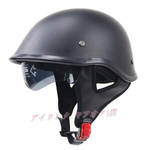 ☆新品ハーフヘルメット 内蔵ゴーグル 半帽ヘルメット 男女兼用 バイクヘルメット 半キャップ ヘルメット マットブラック