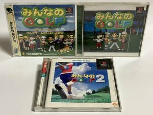 PS みんなのゴルフ 体験版 + 1 + 2 GOLF プレステソフト PS1