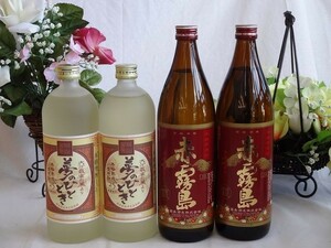 麦芋焼酎4本セット じざけや限定 熟成麦焼酎夢のひととき720ml×2本と 赤霧島900ml×2本（数量限定販売）