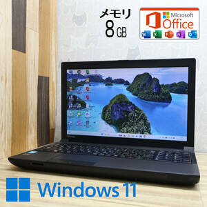 ★美品 高性能4世代i3！320GB メモリ8GB★B554/M Core i3-4100M Bluetooth Win11 MS Office 中古品 ノートPC★P80863