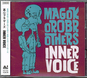 真心ブラザーズ／INNER VOICE 【中古CD】 CD+DVD サンプル盤 初回限定盤 TKCA-74694