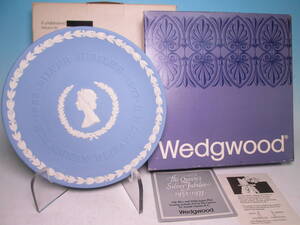 ☆Wedgwood ウエッジウッド ヴィンテージ JASPER H.M. Queen Elizabeth ソーサー　共箱