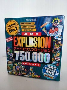 素材集　ART EXPLOSION 750000　中古