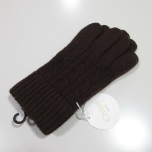 メンズ手袋【Chloe】クロエ手袋/ニット手袋 ケーブル編み カシミヤ100%/こげ茶