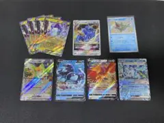 ポケモンカード　ex V VSTAR S まとめ売り20枚 ミガルーサ　他