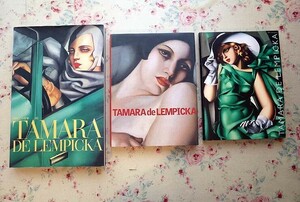 53302/タマラ・ド・レンピッカ 図録 ほか 3冊セット Tamara de Lempicka レンピッカ展 美しき挑戦 肖像神話 迷宮の画家 作品集 画集