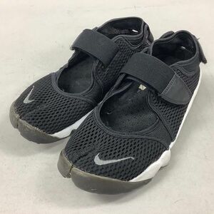 [D2529] ナイキ スニーカー 848386 エア リフトブリーズ ブラック系 24 NIKE