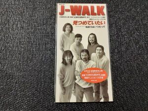 F0547【CD】8cm● J-WALK JAYWALK / 見つめていたい / 始まりはいつだって