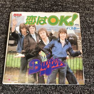 EP-004 バスター 恋はOK! Who Told You Love Rules BUSTER ネオアコ power pop ギターポップ 日本盤 7インチ