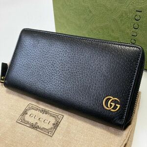 ★美品 GUCCI グッチ GGマーモント 長財布 黒 428736 ラウンドファスナー メンズ レディース【鑑定済み 本物保証】